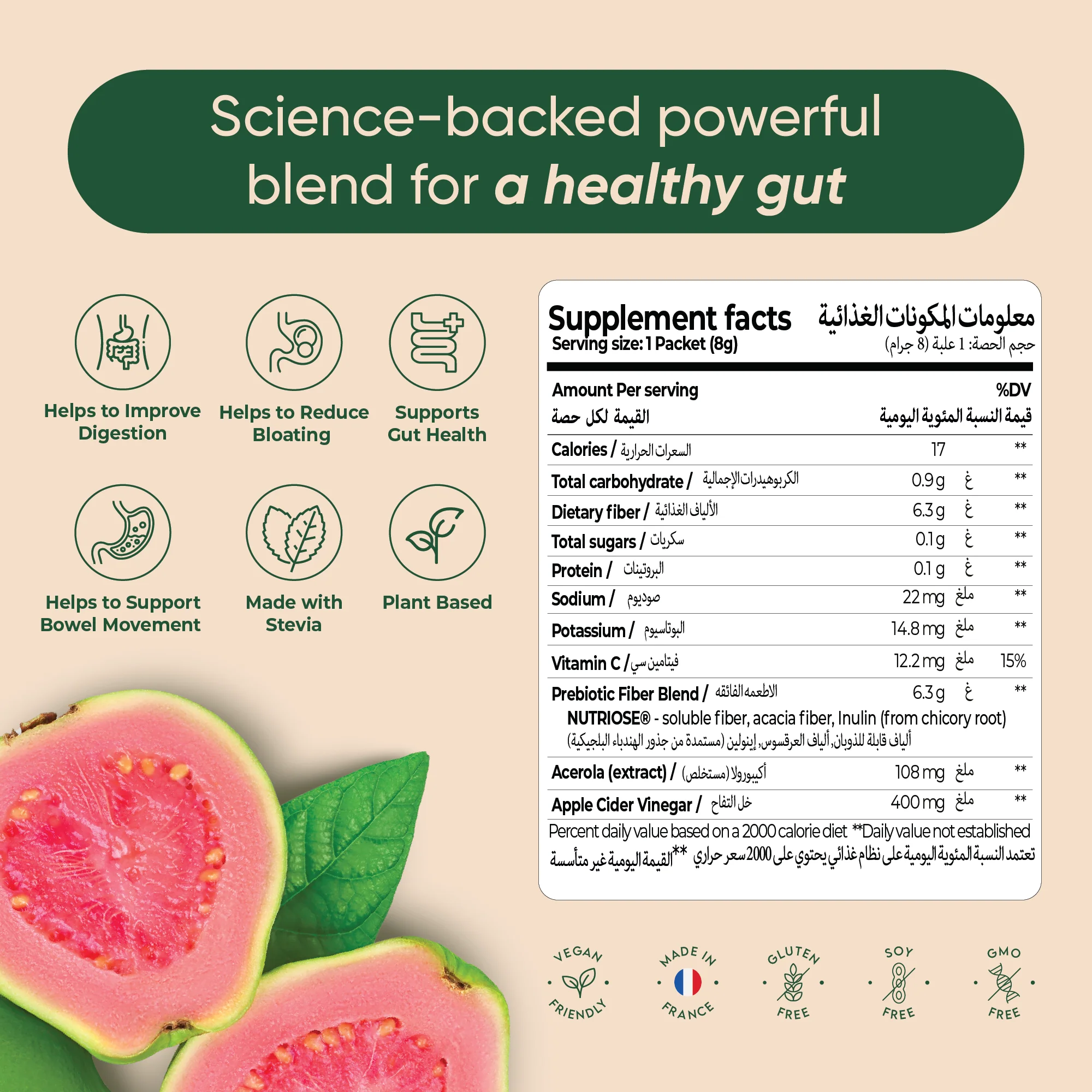 Greens & Gut Essential Pack - Image 5
